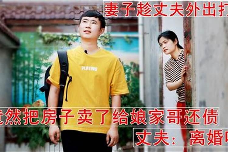 1980年属猴人离婚几率 猪年下半年运气运势好不好？