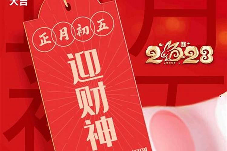 农历九月初九是阳历多少号
