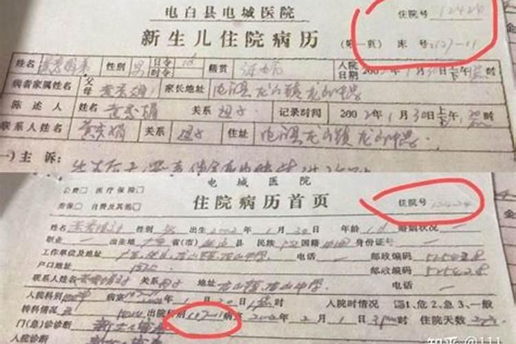 梦见自己跟表妹睡在一起的预兆