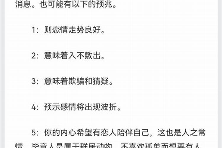 堕胎后需要注意什么？
