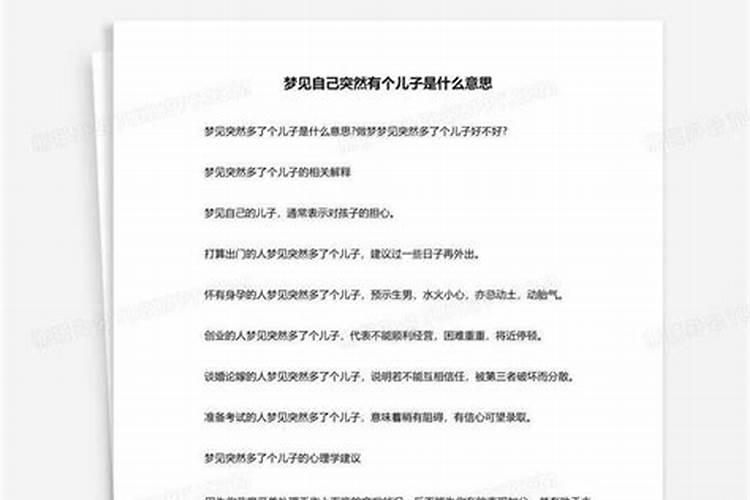 梦见自己迷路了到了一个陌生的地方
