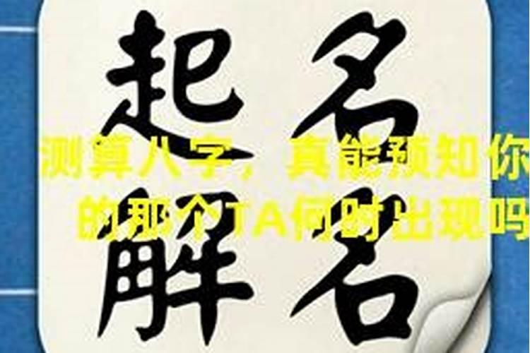 梦见孩子丢了到处寻找什么意思