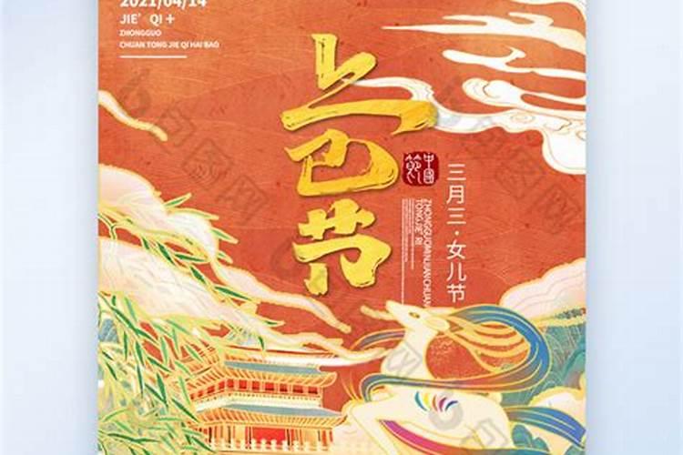 春节期间有什么习俗？