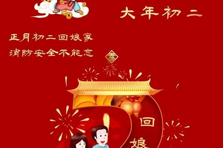 25年躲太岁的时间