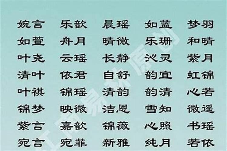 梦到有好感的异性预示着什么？
