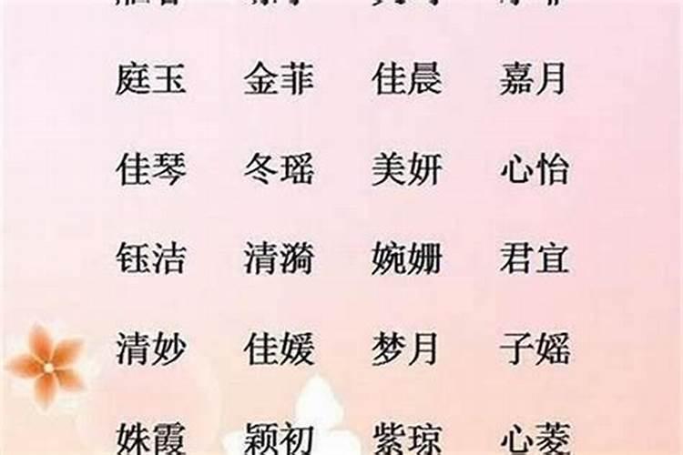 好听的人名