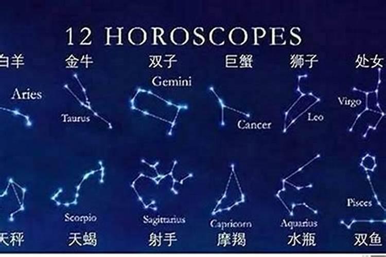 十二星座谁最不适合当天蝎座的恋人
