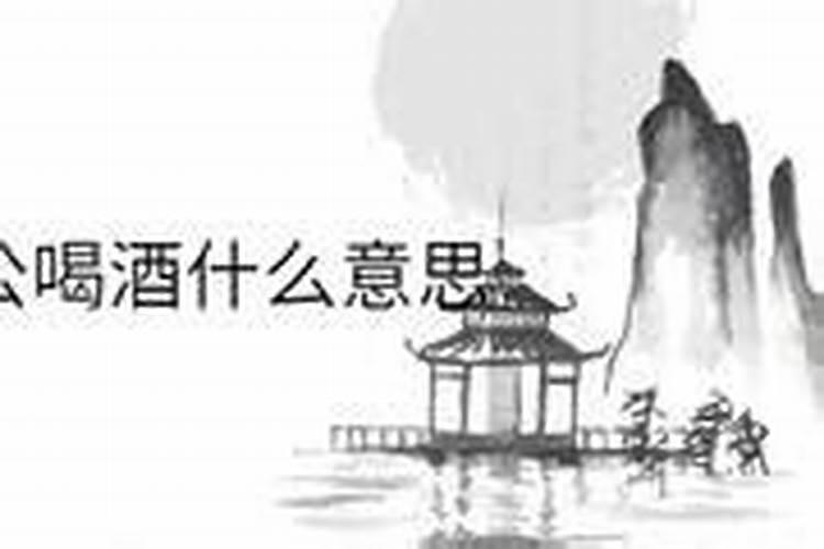 刑太岁破太岁怎么化解25年猴