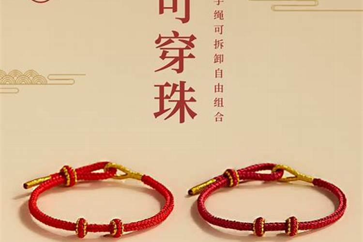 龙年本命年戴什么比较好属龙的人本命年佩戴什么好一点