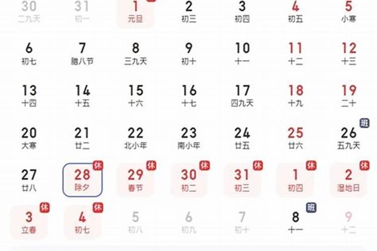属马的哪些年份犯太岁 属马人今年怎么化解太岁