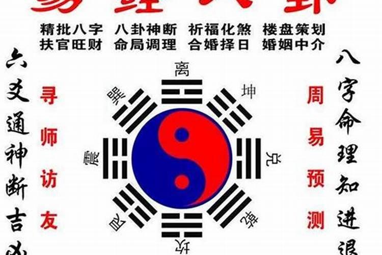 八字中带有魁罡的女命如何？