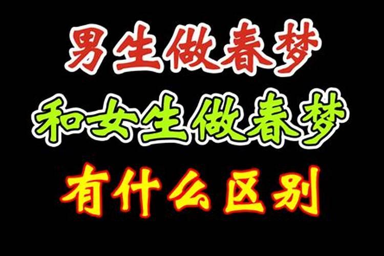 少数民族的春节习俗