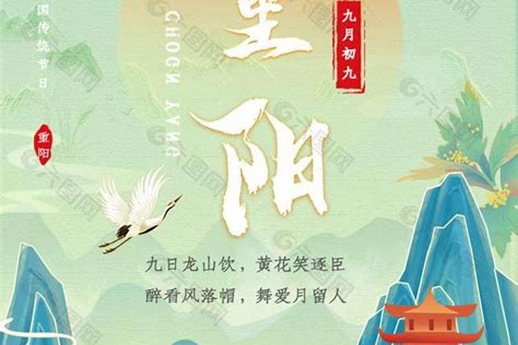 我想请大师1998年阴历9月初9小女孩是什么命 1998年阴历9月初9小女孩...
