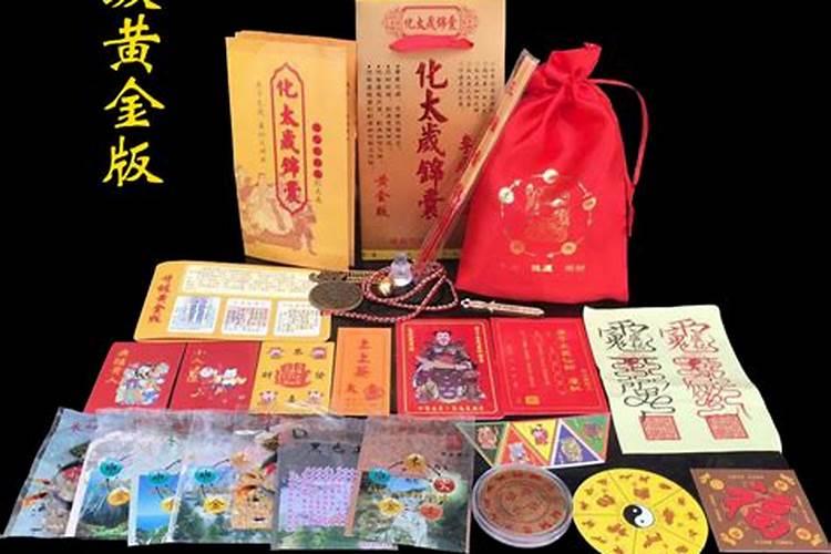 化太岁锦囊使用方法