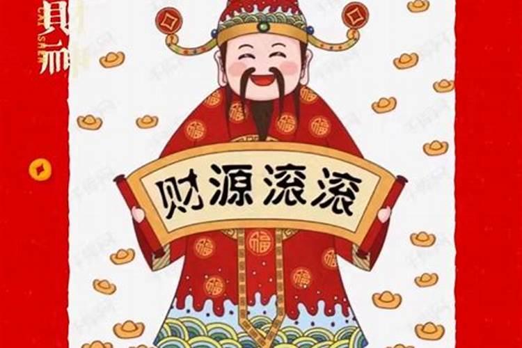 生辰八字不好可以改吗 八字财运不好的化解方法？