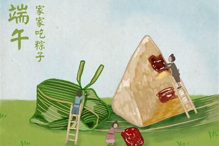 腊月18号是几月几号
