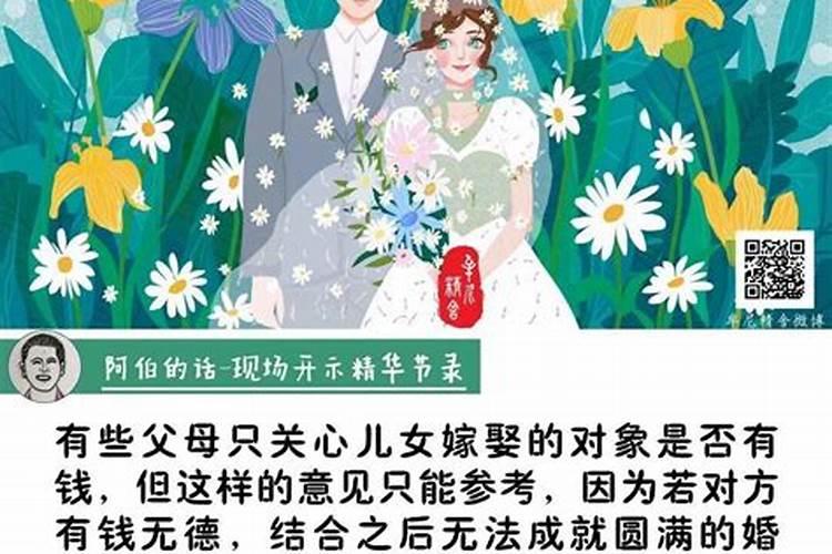 不利于孩子的风水有哪些？