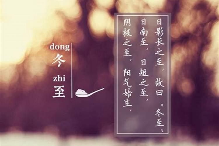 夏至有哪些民间风俗呢