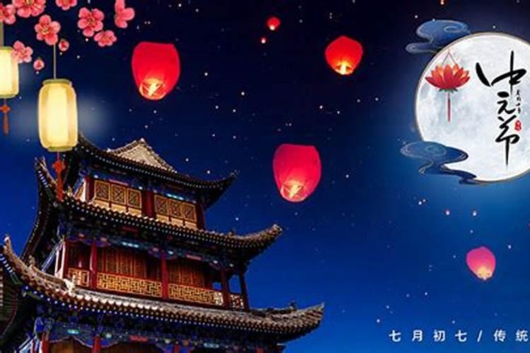 农历七月半为什么是七月十三,而非七月十五？