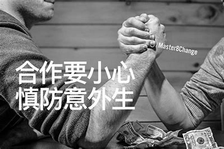 两个人非常有缘的八字