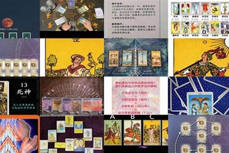 我想知道踏罗牌每张牌详细的含义