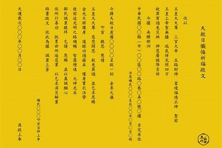 桃花在八字中代表什么意思