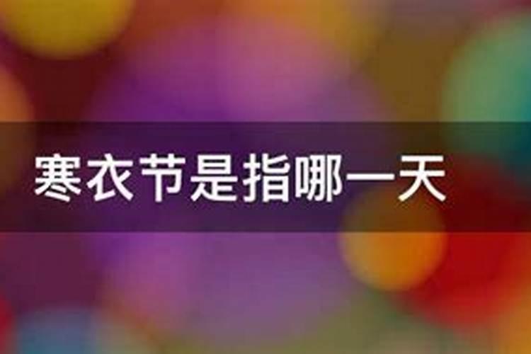 客家有些地方,八月十五中秋节祭祖,有什么典故？