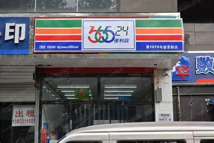 老人去世后头七能往外转钱吗？
