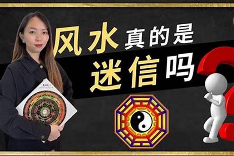 请大师看风水需要注意什么