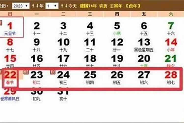 为什么腊月不能订婚