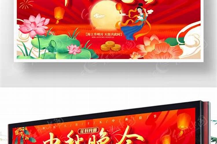 中秋晚会历届央视中秋晚会简介