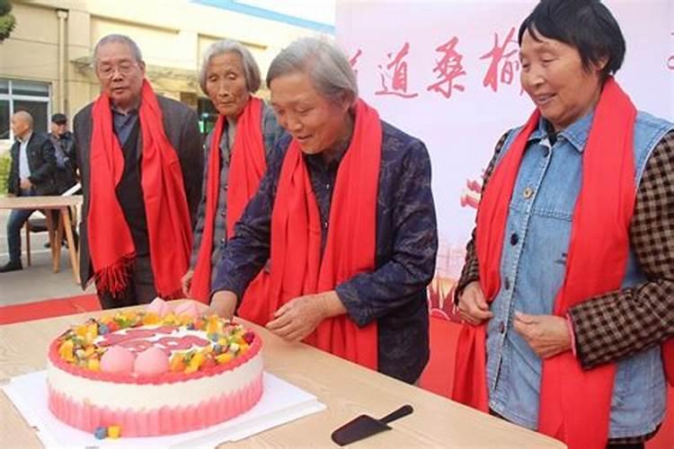 重阳节蛋糕上写什么字