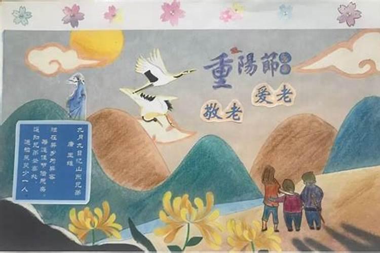 重阳节的吃什么食物