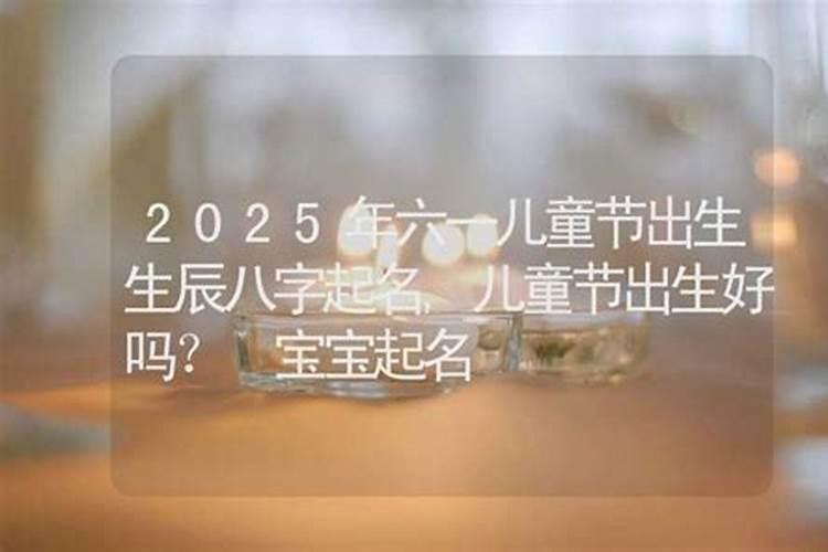 刑太岁跟害太岁是什么意思