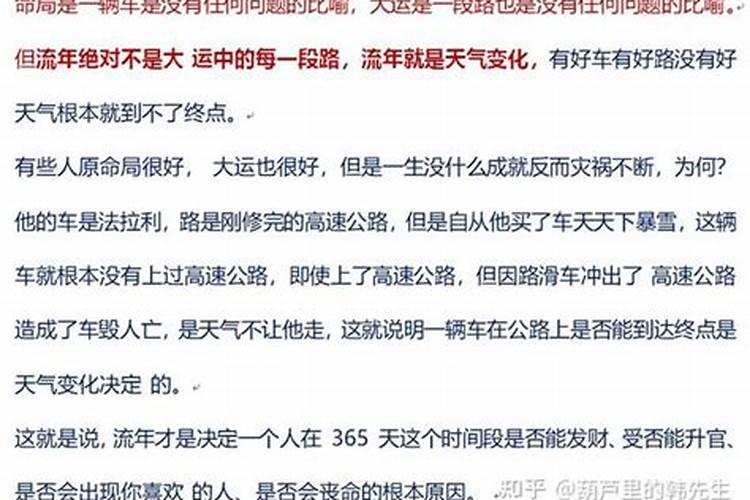 冬至注意事项有哪些
