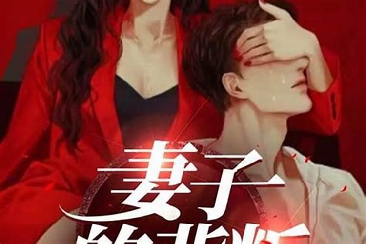 堕胎因果报应真实故事,男人有吗