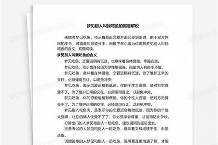 梦见梦见同学是什么意思 梦见同学什么预兆