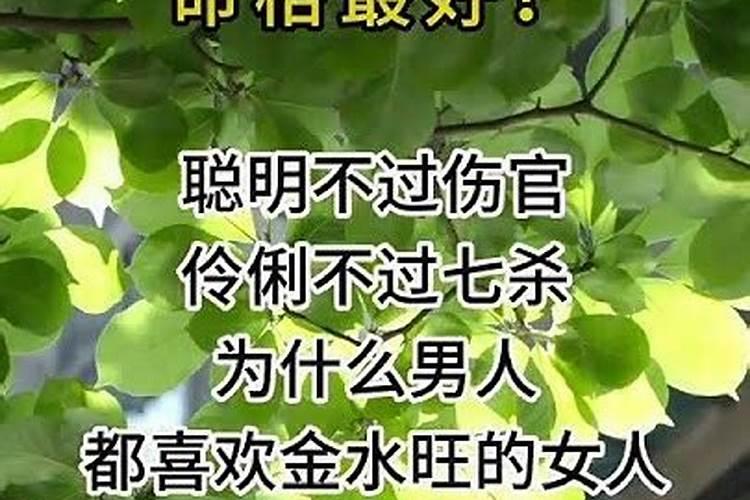 从事命理研究几十载,分享下自己的感悟