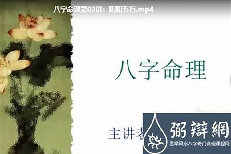八字看财运的诀窍,如何从八字看财运,八字如何看财运
