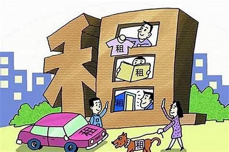 人的运气跟房子有关吗