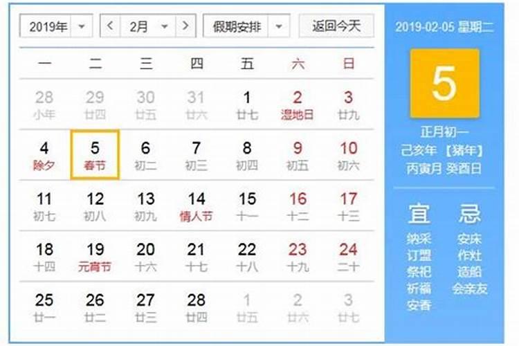 北京冬奥会还剩55天开幕吗？