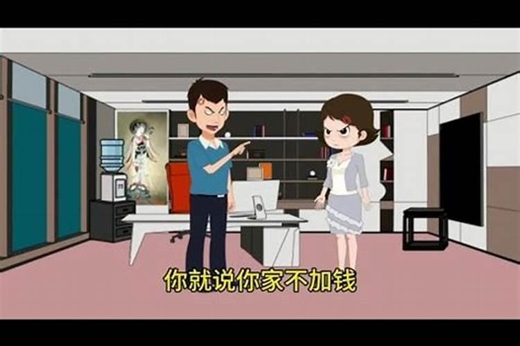 女人梦见家里闯进陌生男人
