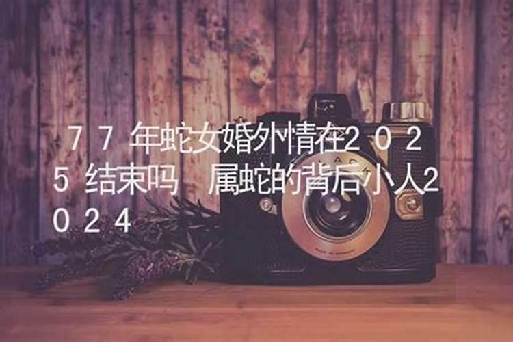 生肖小运播报 2021年7月8日属相运势与特吉生肖