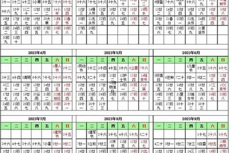 2024年6月19日是做法事吉日吗 2024年农历五月十四宜做法事吗