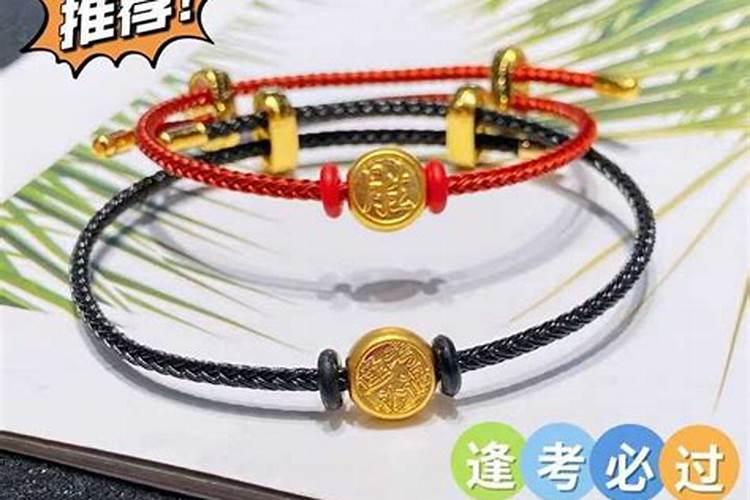 旺学业运气佩戴戴什么手链最旺学业