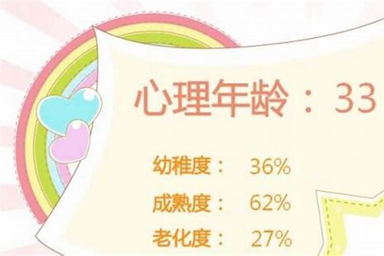 怎样看八字是否有子星,八字中什么是子星