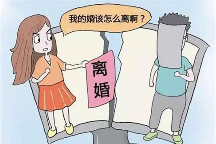 姻缘迟迟不来如何化解,婚姻情感不顺利该如何化解