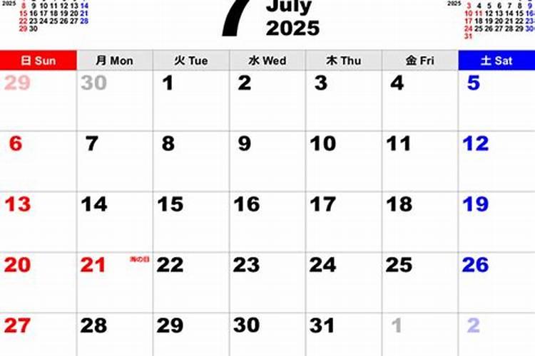 属兔人2025年综合运势