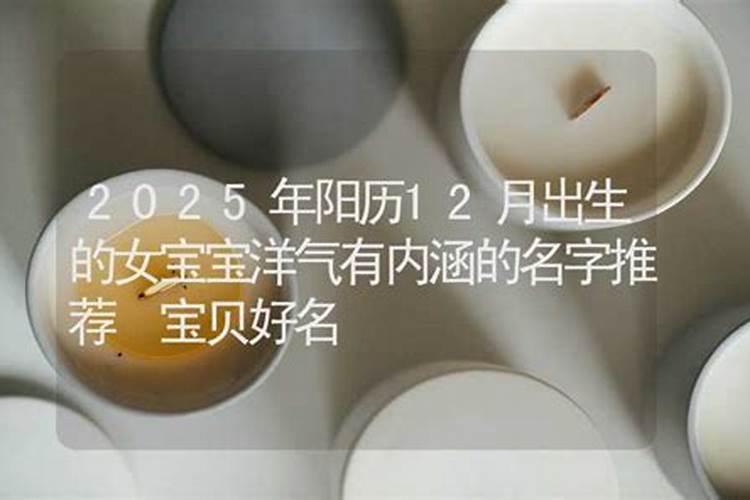 80年属猴女在2025年每月运势