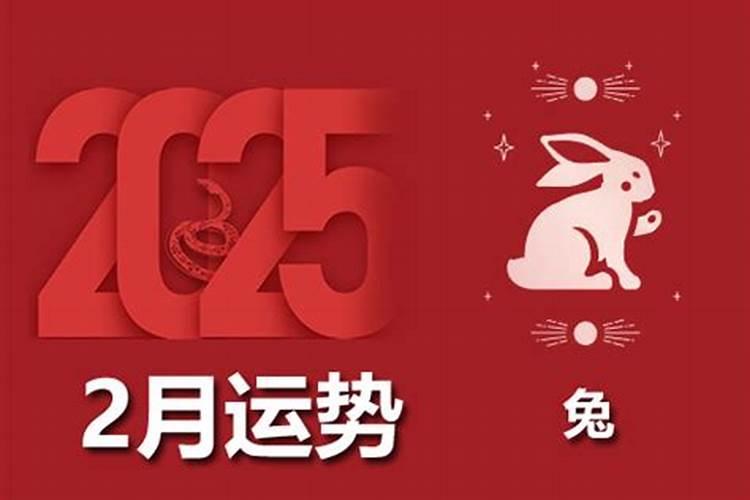 72年农历7月十六生人,命运如何？